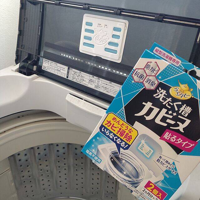 日々のお手入れとしっかり掃除をルーティンに！洗濯機をキレイに保つ工夫