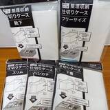 「季節の変わり目の面倒を軽減！衣替えを楽に＆不要にする収納テクニック6選」の画像2