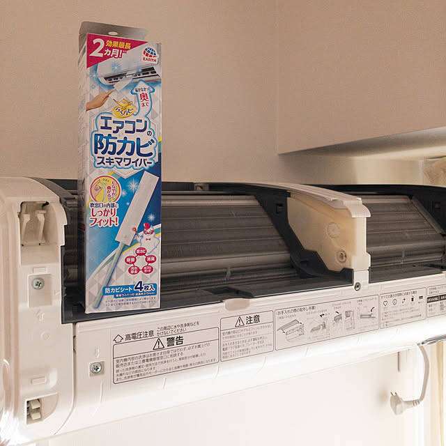 その隙間、汚れが溜まってるかも？窓のサッシやトイレのフチ裏など隙間・溝掃除のアイデア6選