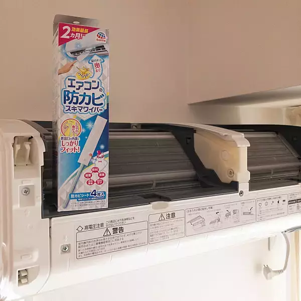 「その隙間、汚れが溜まってるかも？窓のサッシやトイレのフチ裏など隙間・溝掃除のアイデア6選」の画像