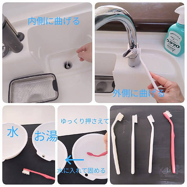 その隙間、汚れが溜まってるかも？窓のサッシやトイレのフチ裏など隙間・溝掃除のアイデア6選