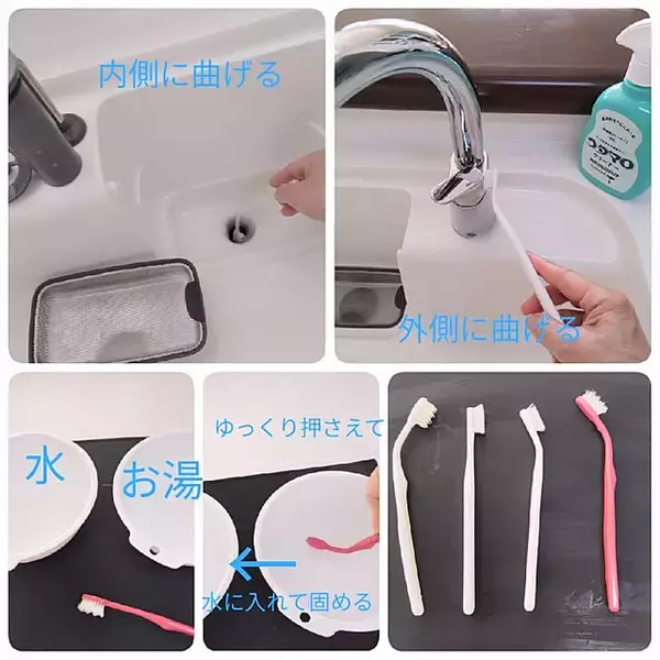 「その隙間、汚れが溜まってるかも？窓のサッシやトイレのフチ裏など隙間・溝掃除のアイデア6選」の画像