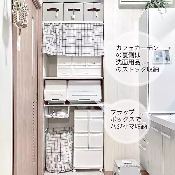 「【みんなが選んだ！】片付けストレス激減！前開きでラク収納なフラップ式ケース3選」の画像