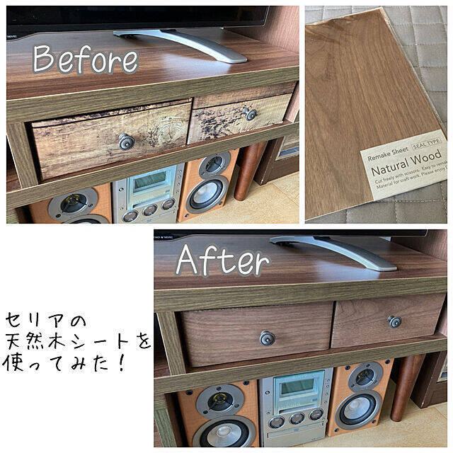 DIYで模様替えをするならこのリメイクシート！ユーザーさんのおすすめ10選