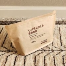 無印良品で見つける！高コスパ＆買って損なしの1000円以下のアイテム6選