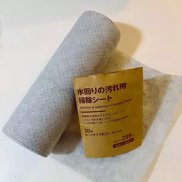 「無印良品で見つける！高コスパ＆買って損なしの1000円以下のアイテム6選」の画像