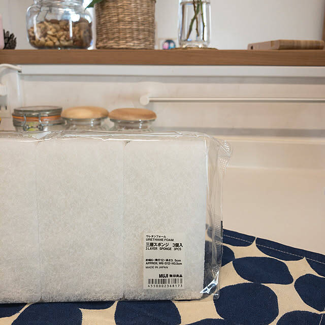 無印良品で見つける！高コスパ＆買って損なしの1000円以下のアイテム6選