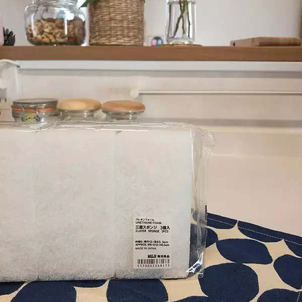 「無印良品で見つける！高コスパ＆買って損なしの1000円以下のアイテム6選」の画像