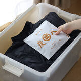 「湿気もニオイも炭の力ですっきり！半永久に調湿・消臭してくれる「炭八」」の画像1