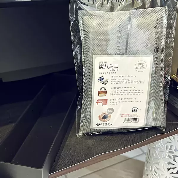 「湿気もニオイも炭の力ですっきり！半永久に調湿・消臭してくれる「炭八」」の画像