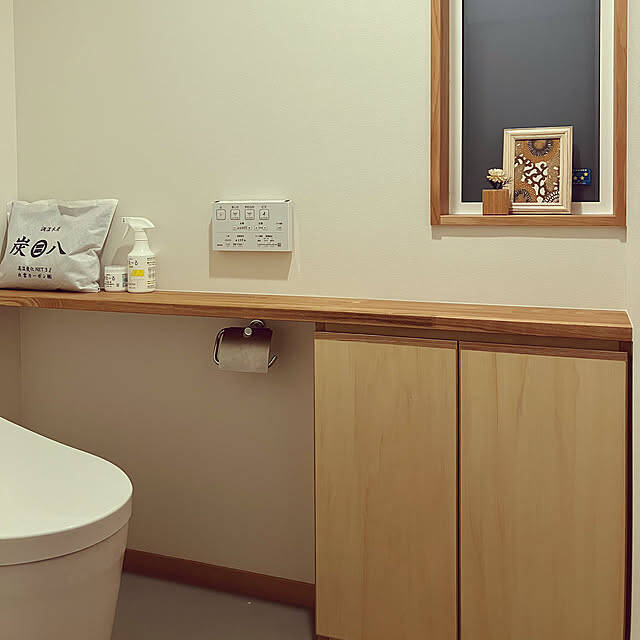 湿気もニオイも炭の力ですっきり！半永久に調湿・消臭してくれる「炭八」