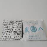 「湿気もニオイも炭の力ですっきり！半永久に調湿・消臭してくれる「炭八」」の画像7