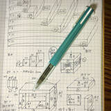 「「知る・試す・つくる！で整えていく、暮らしに合った収納」 by chillforemanpastlifeさん」の画像1