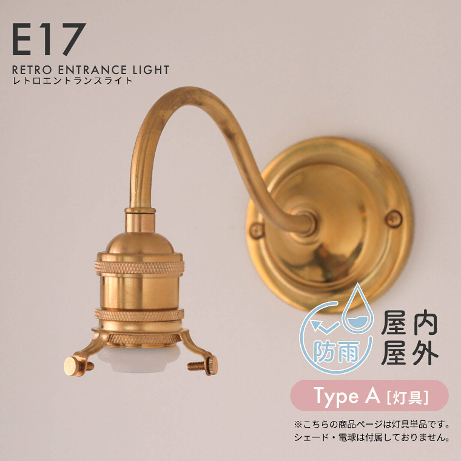 柔らかな光と美しい陰影が魅力♡ブラケットライトで雰囲気ある空間に