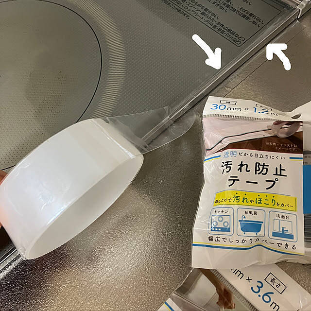 掃除に手間と時間をかけるのはもう卒業！今すぐ実践したい、100均でできる汚れ防止対策