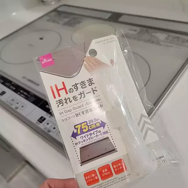 「掃除に手間と時間をかけるのはもう卒業！今すぐ実践したい、100均でできる汚れ防止対策」の画像