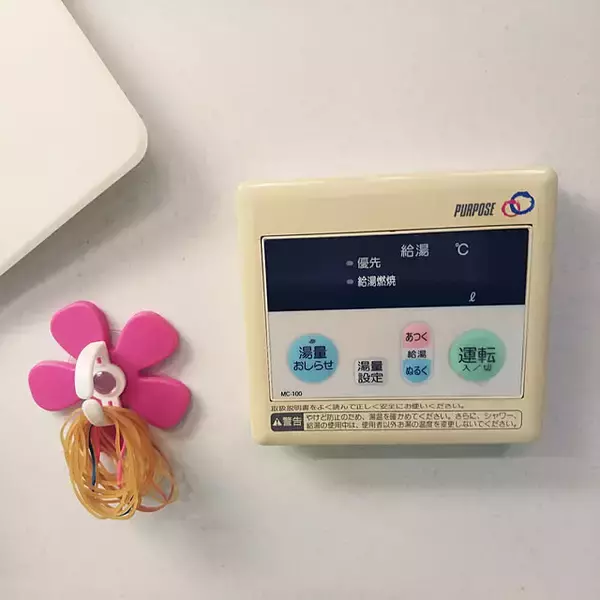 「水道光熱費を抑える暮らしの工夫5選」の画像