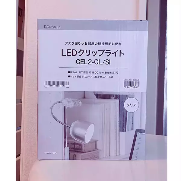 「デスクまわりをもっと使いやすく☆勉強や仕事がはかどるニトリのアイテム」の画像