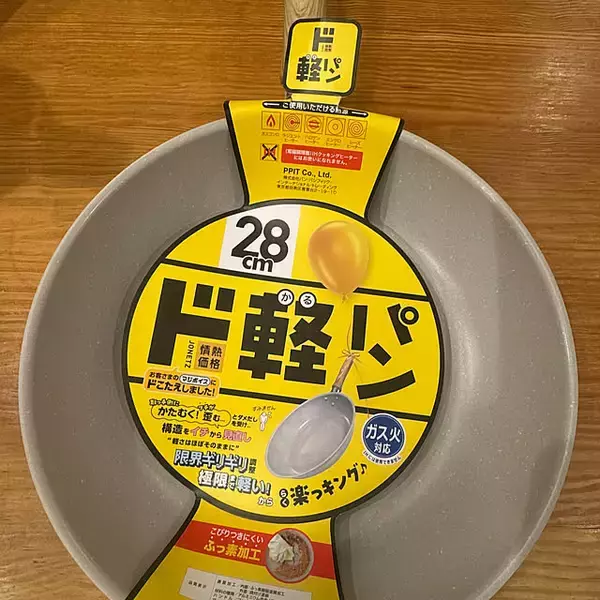 「思わず買いたくなる！日用品や掃除グッズなど、ドン・キホーテで見つけたおすすめアイテム6選」の画像