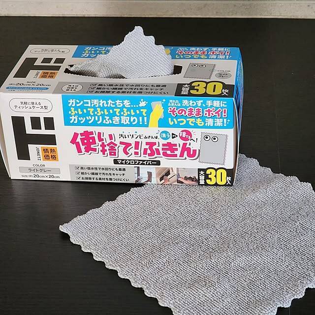 思わず買いたくなる！日用品や掃除グッズなど、ドン・キホーテで見つけたおすすめアイテム6選