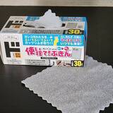 「思わず買いたくなる！日用品や掃除グッズなど、ドン・キホーテで見つけたおすすめアイテム6選」の画像5