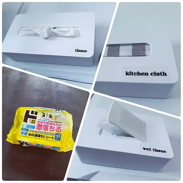 「思わず買いたくなる！日用品や掃除グッズなど、ドン・キホーテで見つけたおすすめアイテム6選」の画像