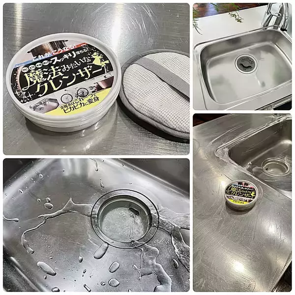 「思わず買いたくなる！日用品や掃除グッズなど、ドン・キホーテで見つけたおすすめアイテム6選」の画像