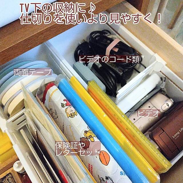 テレビ周りをすっきりさせる秘密はこれだ！セリアのアイテムを使った収納アイデア7選