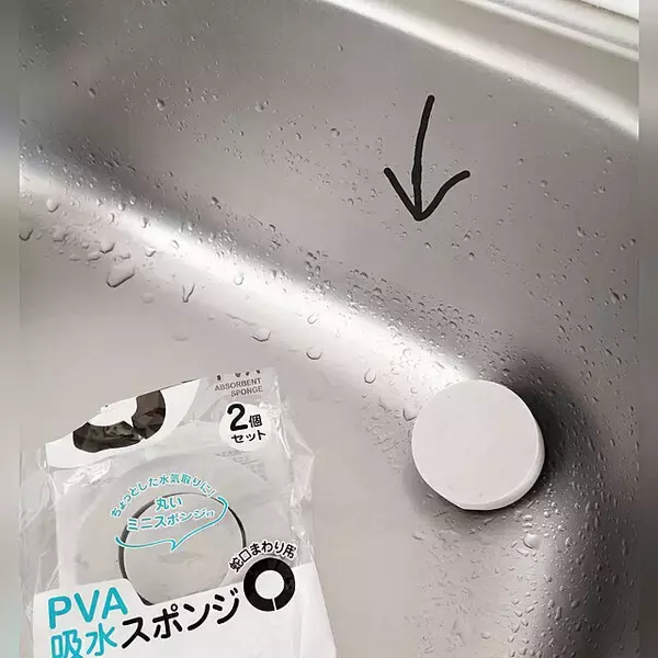 「さまざまな悩みを解決する！水回りで大活躍するセリアの便利グッズ」の画像