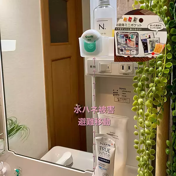 「さまざまな悩みを解決する！水回りで大活躍するセリアの便利グッズ」の画像