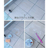 「玄関の第一印象が変わる！玄関床をピカピカに整えるお掃除術10選」の画像10