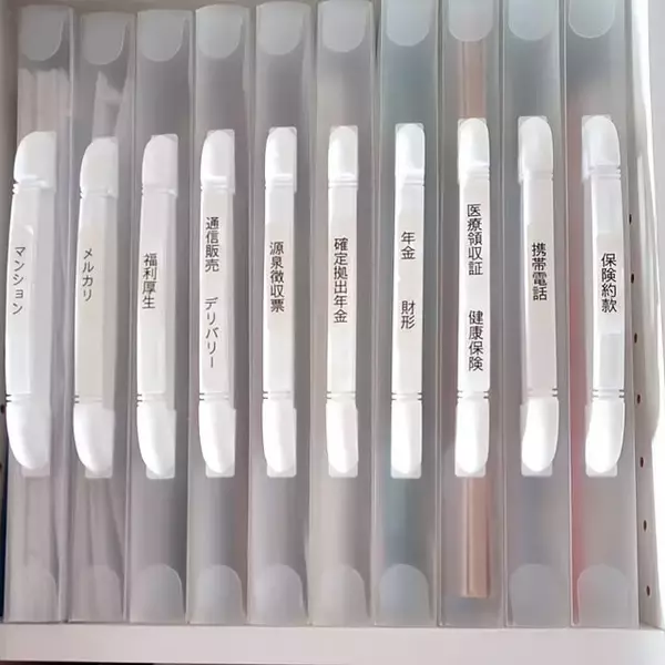 「学校のプリントや説明書の整理整頓に便利♪100均の書類収納グッズ」の画像