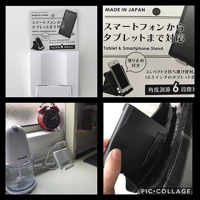 スマホやタブレットをもっと快適に！100均でそろう便利な周辺グッズ