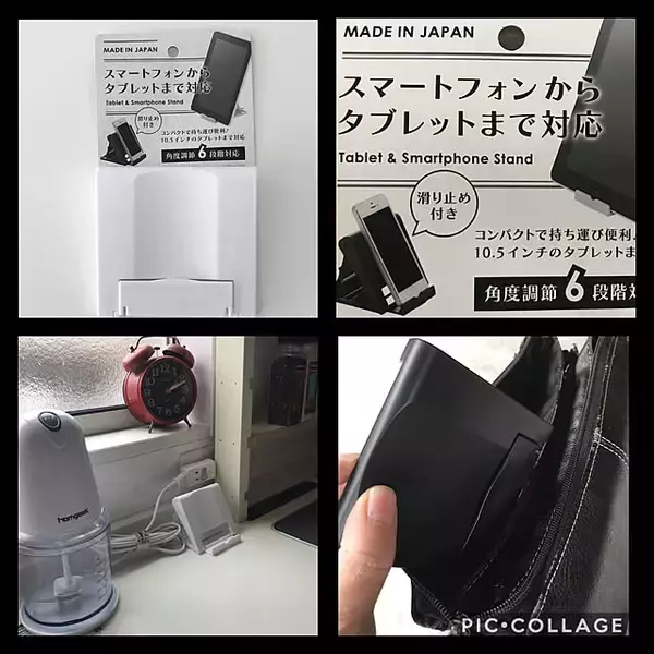 「スマホやタブレットをもっと快適に！100均でそろう便利な周辺グッズ」の画像