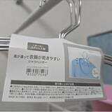 「クローゼットの収納が劇的に変化！ニトリのハンガーが優秀」の画像3