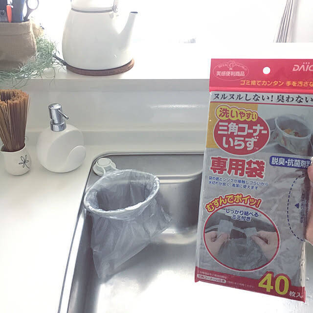 シンク周りがスッキリしてキッチンが快適に！三角コーナーの代替品アイデア