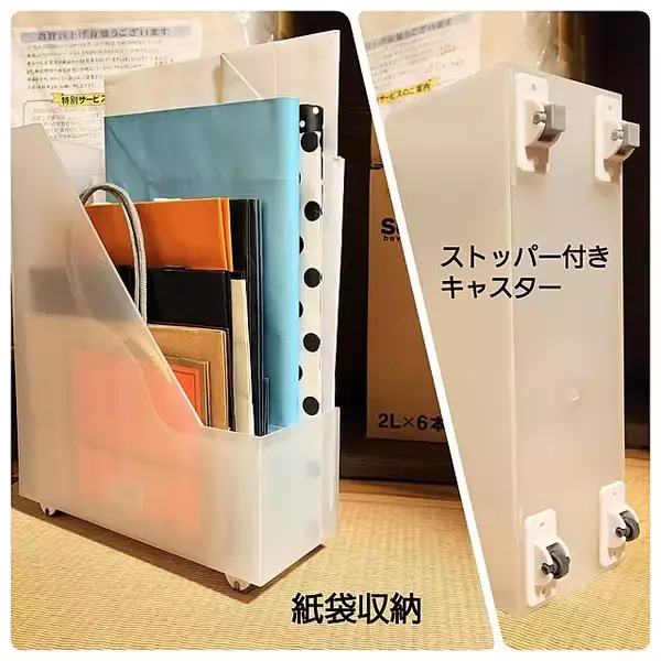 「目立たずスッキリ、使いたいときはパッと取り出せる！紙袋とゴミ袋の快適収納術」の画像