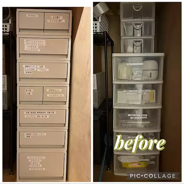 「暮らしがぐんと快適に！無印良品で買ってよかった名品アイテム」の画像