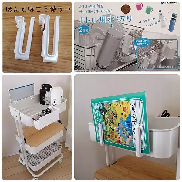 「意外な使い方にビックリ！100均アイテムがおうちの収納に役立つアイデア」の画像