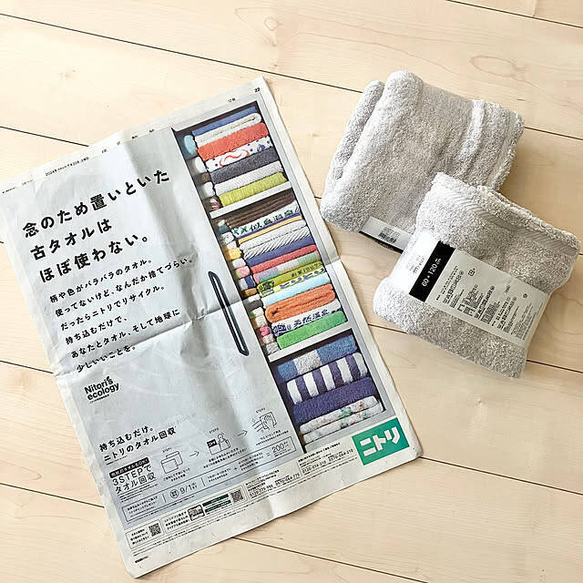 シンプルな無地から華やかなデザインまで種類豊富♪使い心地もコスパも大満足なニトリのタオル6選