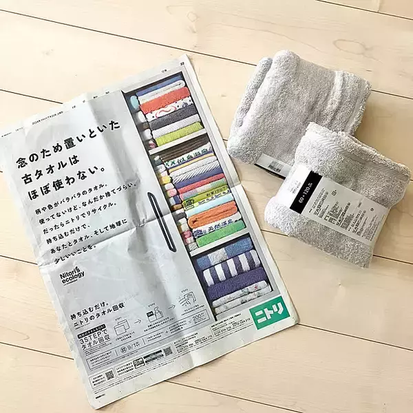 「シンプルな無地から華やかなデザインまで種類豊富♪使い心地もコスパも大満足なニトリのタオル6選」の画像