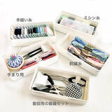 「こまごまとしたアイテムの仕分けにお悩みならコレ！ダイソーの粘土ケースの活用アイデア」の画像4