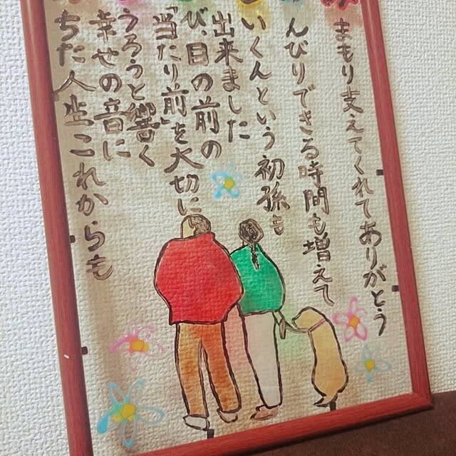 透明感を活かして楽しむ！ダイソーのガラス絵の具を使ったアイデア紹介