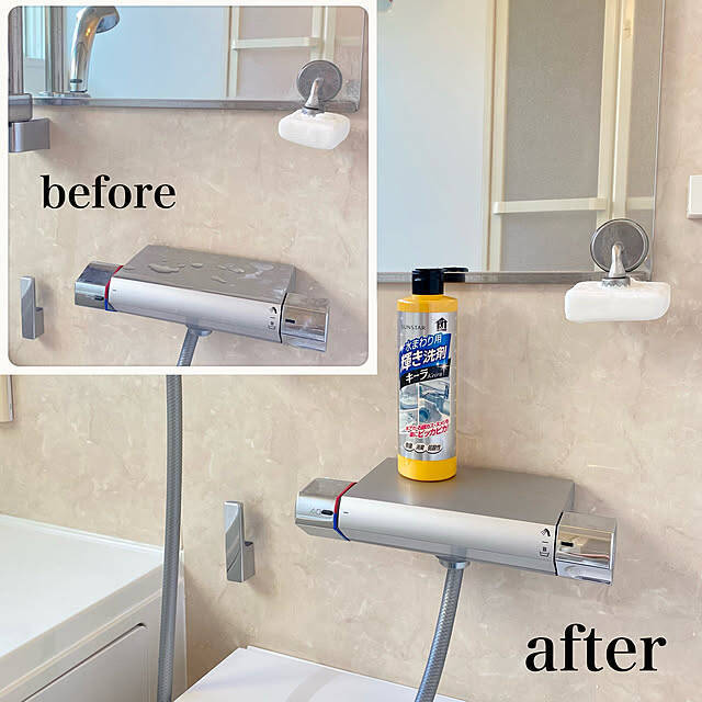 もう後回しにしない！楽に続けられるお風呂掃除術でいつでもピカピカをキープ