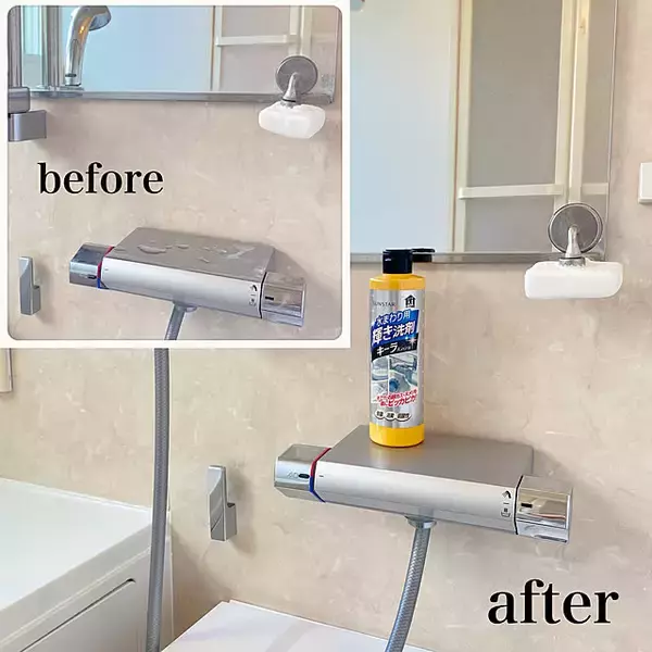 「もう後回しにしない！楽に続けられるお風呂掃除術でいつでもピカピカをキープ」の画像