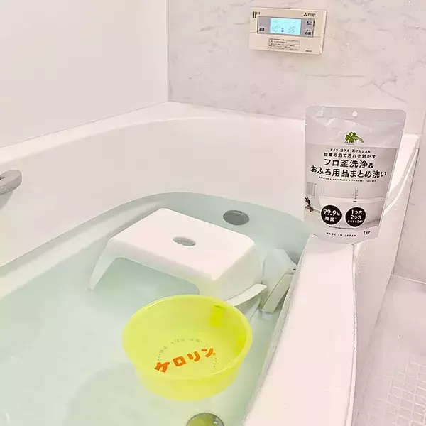 「もう後回しにしない！楽に続けられるお風呂掃除術でいつでもピカピカをキープ」の画像