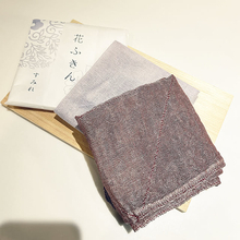 暮らしの道具からインテリアまで。日本の工芸品を身近に楽しむ、中川政七商店のアイテム