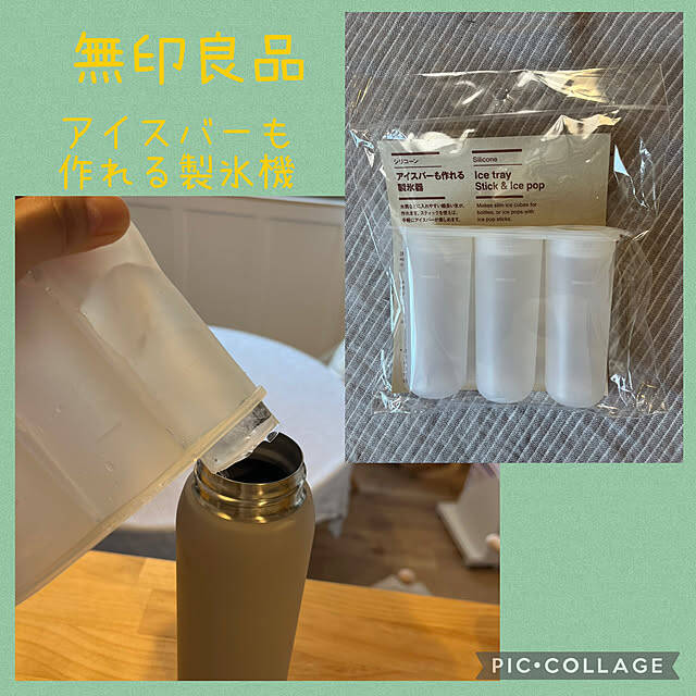 キッチンはツールからスマートに整える♪使い勝手も見た目も◎な無印良品のキッチンツール7選