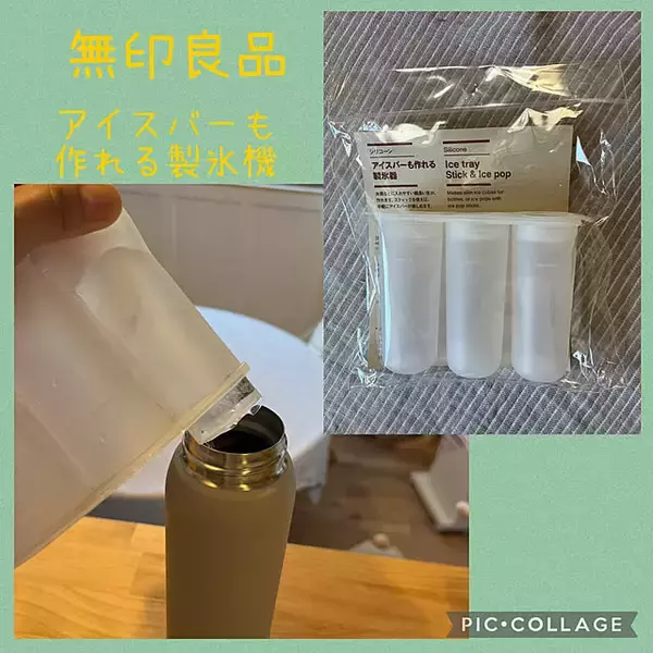 「キッチンはツールからスマートに整える♪使い勝手も見た目も◎な無印良品のキッチンツール7選」の画像