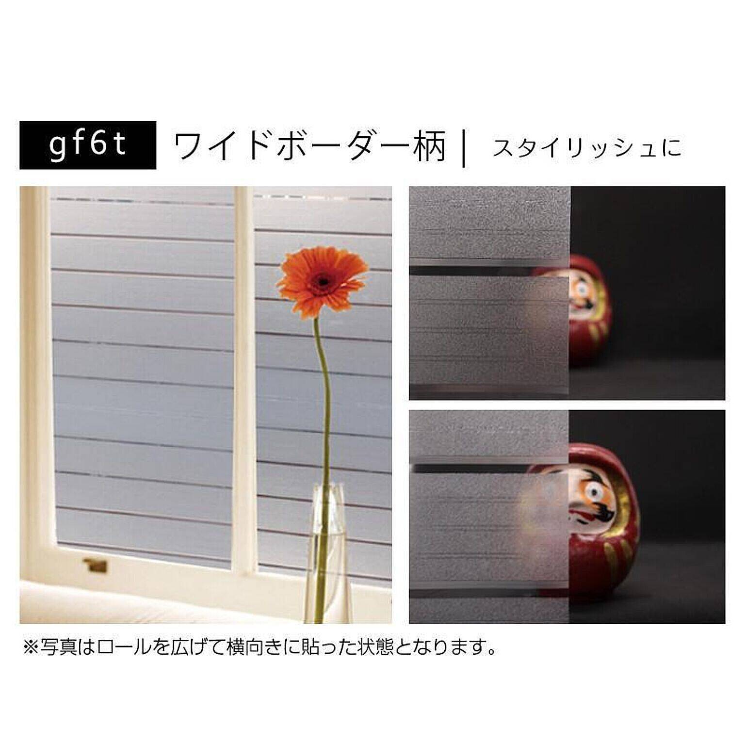 貼るだけ簡単！remecleのモザイクタイルシートとガラスフィルム